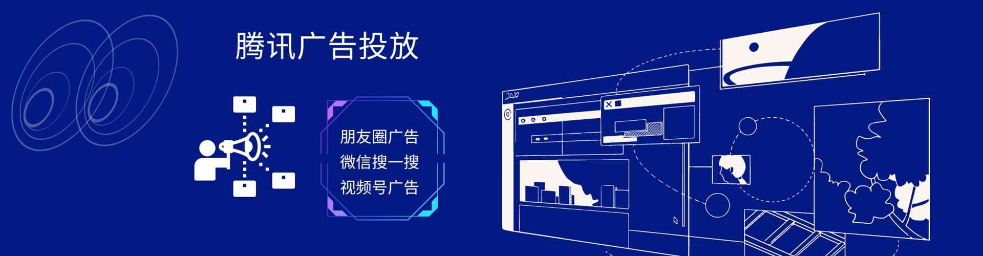 拉孜sem代理