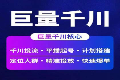 成功案例：SEM竞价代运营助力企业实现业绩翻倍
