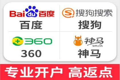 初探sem竞价推广托管的最佳实践